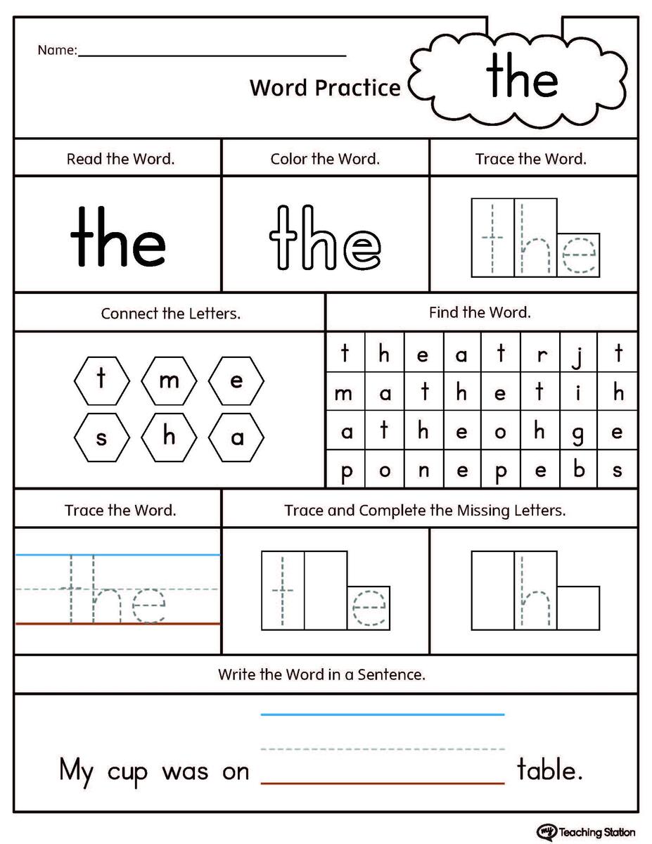 FREE Sight Word The Printable Worksheet MyTeachingStation FREE Sight Word The Printable Worksheet MyTeachingStation