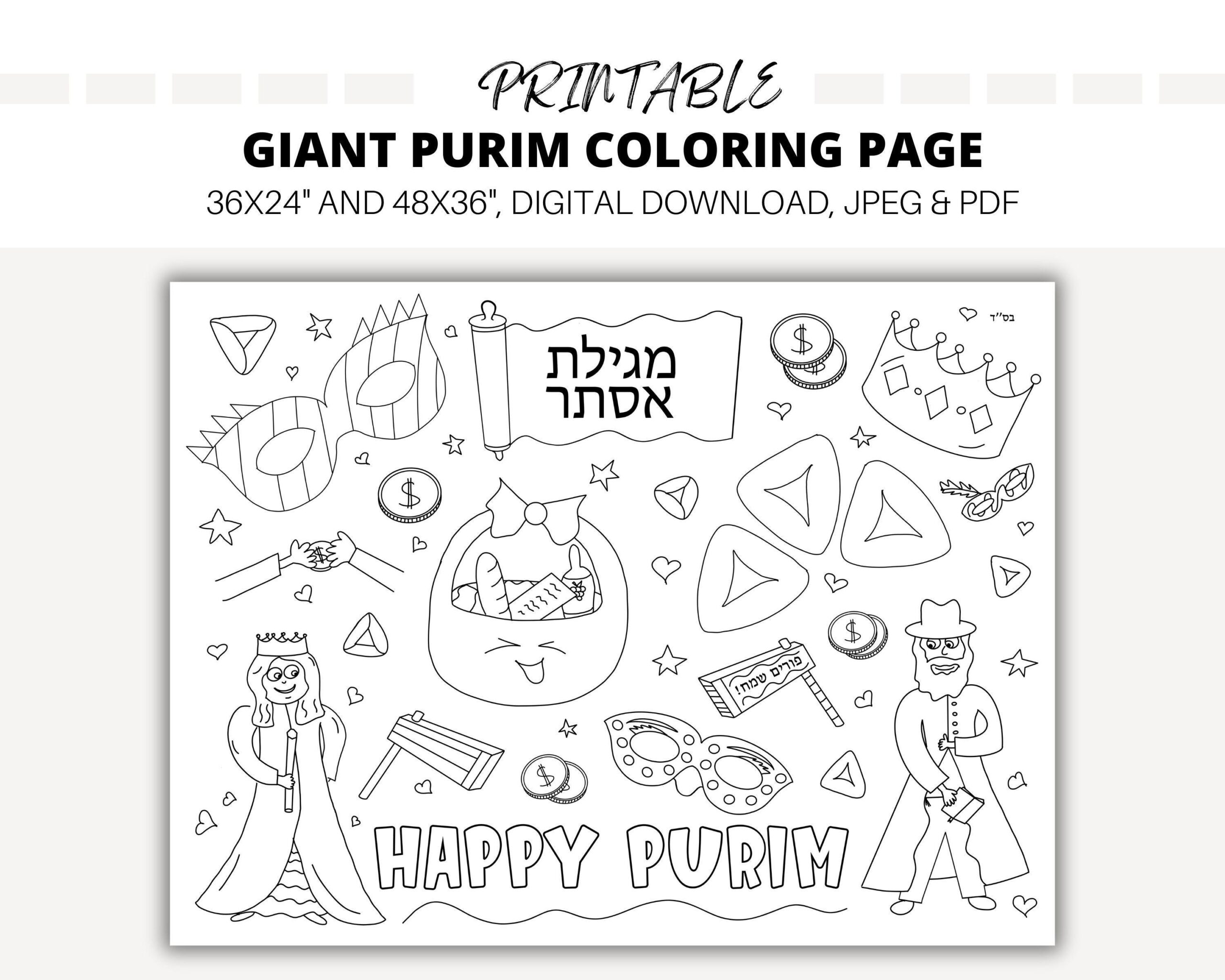 Giant Purim Coloring Poster Kids Activity Printable Placemat Digital Download Etsy Israel Giant Purim Coloring Poster Kids Activity Printable Placemat Digital Download Etsy Israel