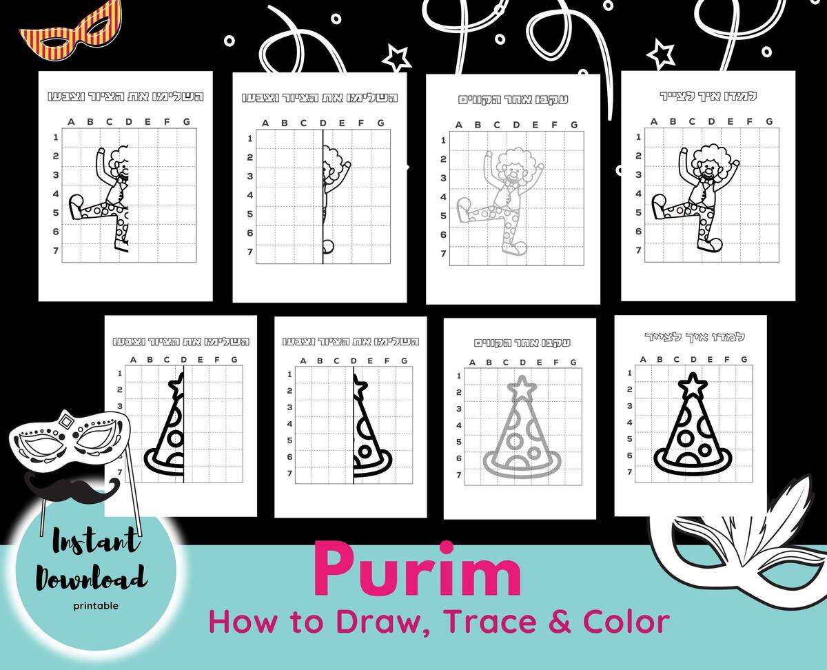 Jewish Holiday Activity Pages Purim Kids Printable Worksheets Purim How To Draw Tracer Pages Draw And Color Hebrew Digital Download Etsy Giant Purim Coloring Poster Kids Activity Printable Placemat Digital Download Etsy Israel