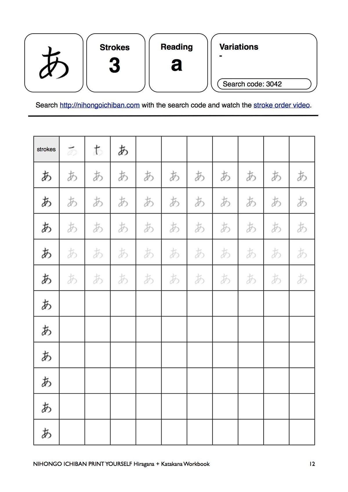 NIHONGO ICHIBAN Hiragana Katakana Workbook Japan S Best To You NIHONGO ICHIBAN Hiragana Katakana Workbook Japan S Best To You