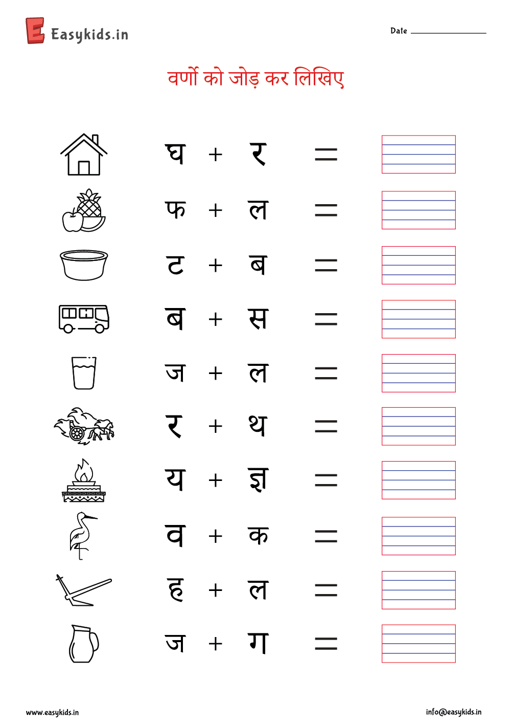 Worksheet Hindi UKG Worksheet By Easy Kids EasyKids In Grade 1 Hindi Worksheets Colour Prints 239 Worksheets Worksheets Library